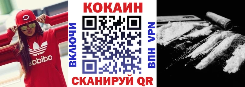 Купить закладку Лысково Марихуана  Кокаин  ГАШ  Меф мяу мяу 