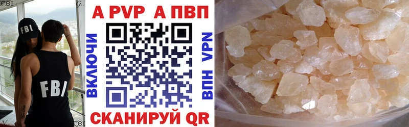 Alpha PVP крисы CK  Лысково 