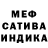 Amphetamine Розовый Denik dan