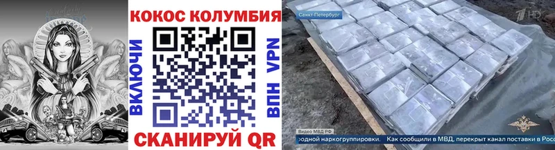 Cocaine VHQ  KRAKEN как войти  Лысково 