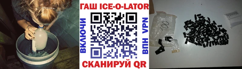 ГАШ хэш  OMG зеркало  Лысково 