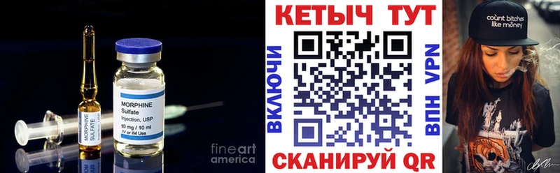 гидра   Лысково  КЕТАМИН ketamine 