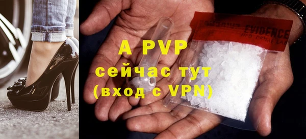 мяу мяу кристалл Усолье-Сибирское
