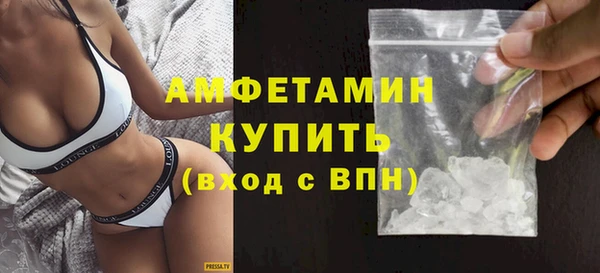 МДМА Волоколамск