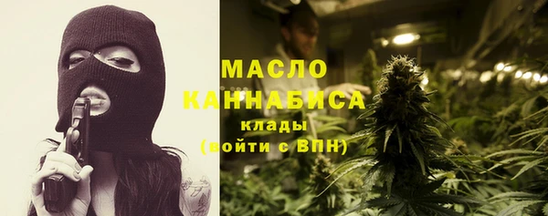 метамфетамин Володарск