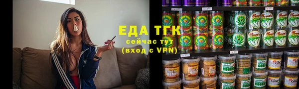 метамфетамин Володарск