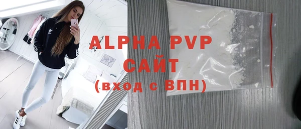 герыч Верхний Тагил