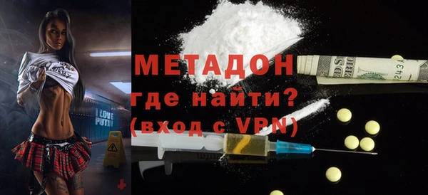 метамфетамин Володарск