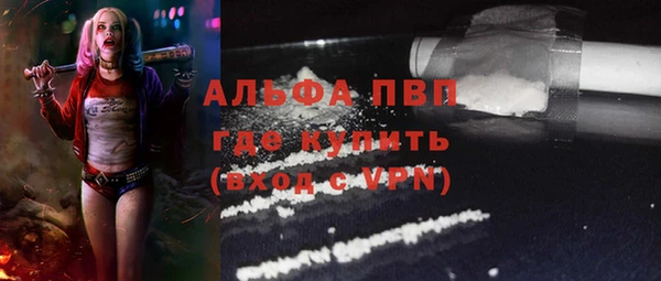 МДМА Волоколамск