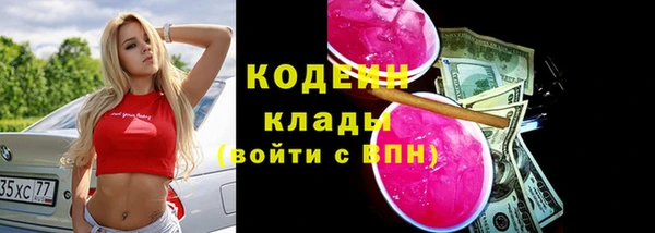 альфа пвп VHQ Волосово