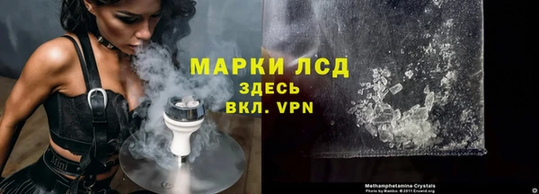 альфа пвп VHQ Волосово
