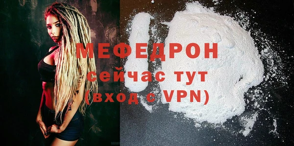 соль курить ск Вяземский