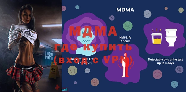 метамфетамин Володарск