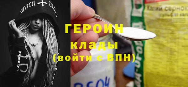 МДМА Волоколамск