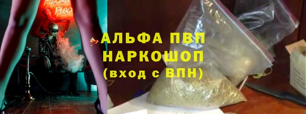COCAINE Вязьма