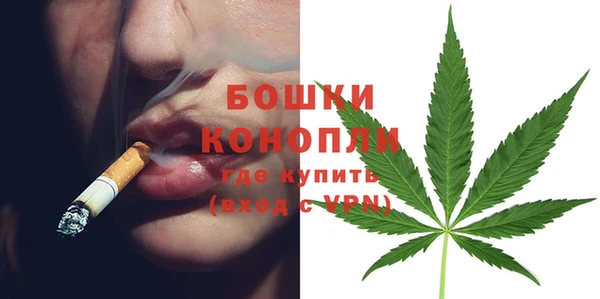 МДМА Волоколамск