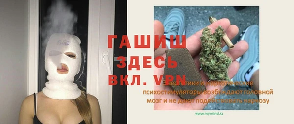 экстази Верея