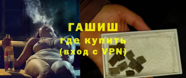 альфа пвп VHQ Волосово