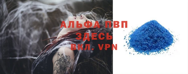 метамфетамин Володарск