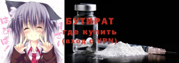 метамфетамин Володарск