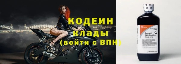 МДМА Волоколамск