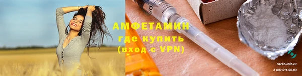 трава Усинск