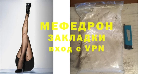 МДМА Волоколамск
