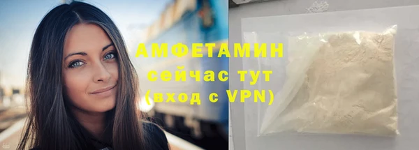 альфа пвп VHQ Волосово