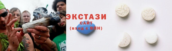 МДМА Волоколамск