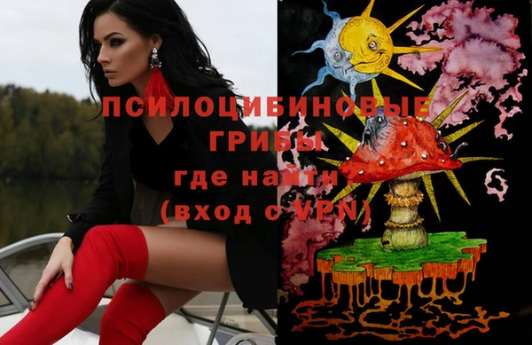 метамфетамин Володарск
