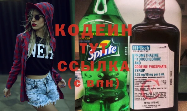 МДМА Волоколамск