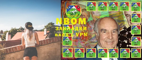 метамфетамин Володарск