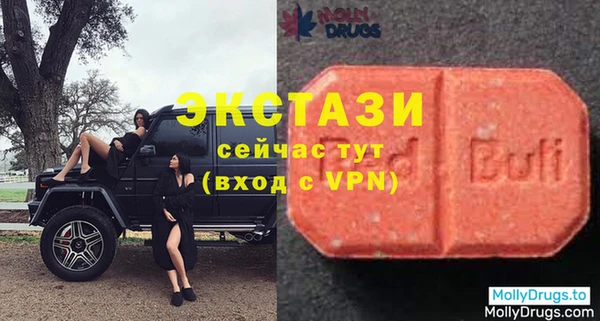 мяу мяу кристалл Усолье-Сибирское