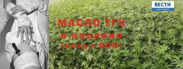 альфа пвп VHQ Волосово