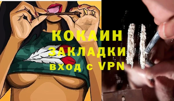 альфа пвп VHQ Волосово