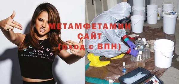 прущий лед Усмань