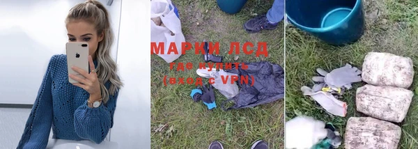 ГАЛЛЮЦИНОГЕННЫЕ ГРИБЫ Верхнеуральск