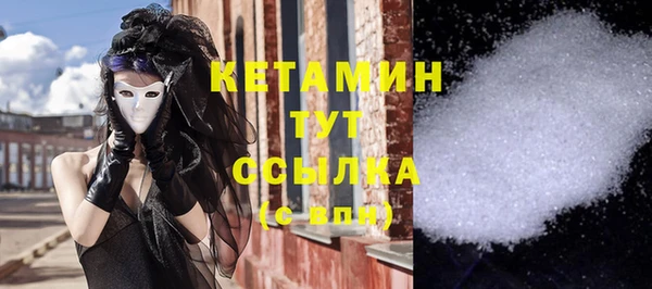метамфетамин Володарск