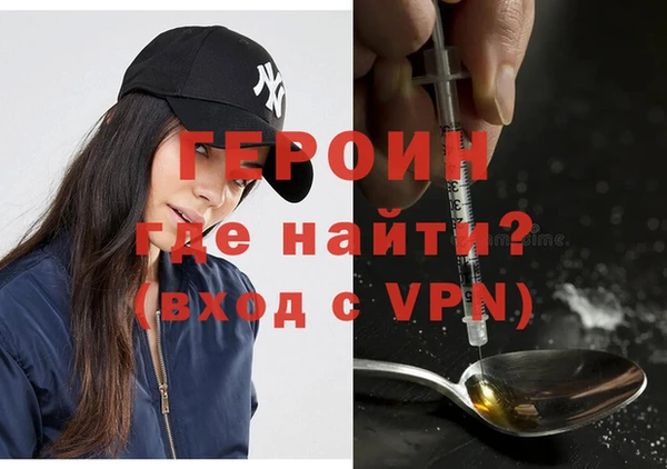 МДМА Волоколамск