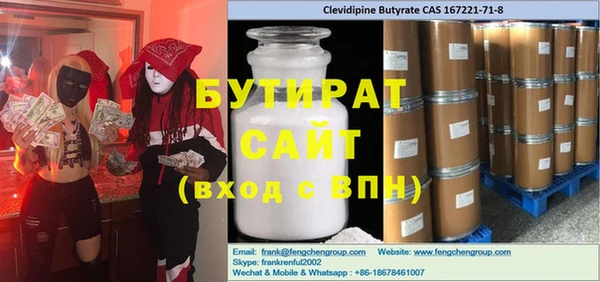 МДМА Волоколамск