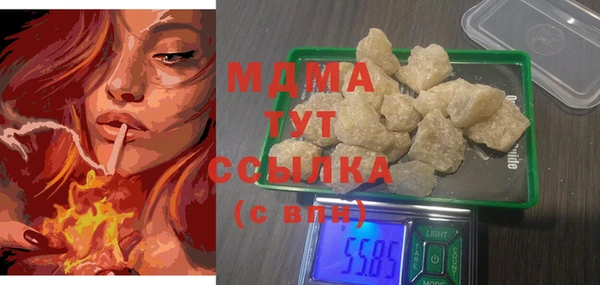 метамфетамин Володарск