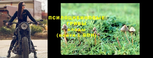 альфа пвп VHQ Волосово