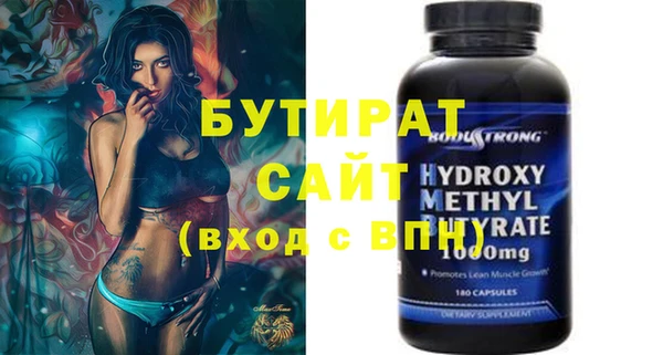 альфа пвп VHQ Волосово