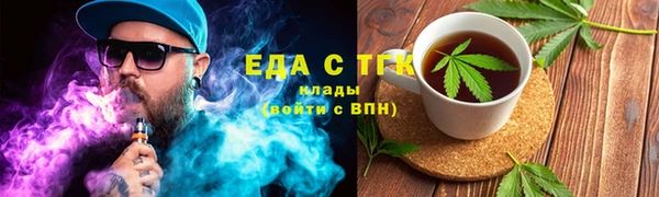 МДМА Волоколамск