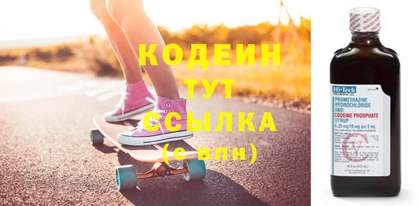 альфа пвп VHQ Волосово