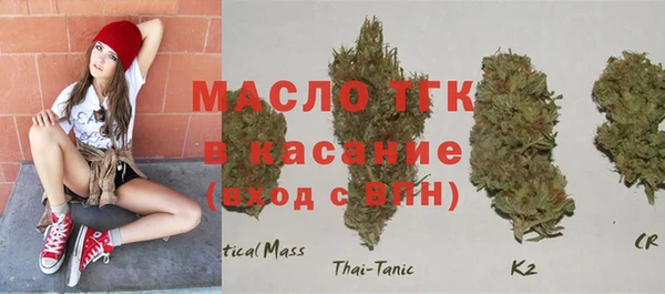 метамфетамин Володарск