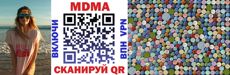 купить цена Лысково МДМА кристаллы