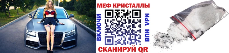 МЕФ VHQ  где купить наркотик  Лысково 