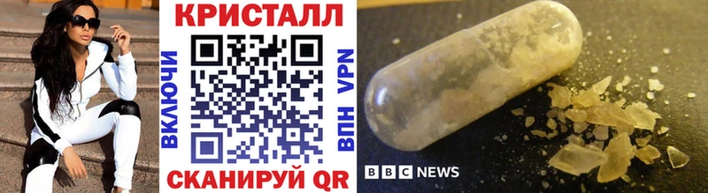 МЕТАМФЕТАМИН пудра  МЕГА как войти  Лысково 