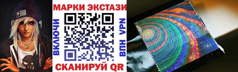 Марки NBOMe 1,8мг  Лысково 